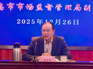 凝心聚力启新程！青岛市农贸市场协会2025年度会员大会圆满召开