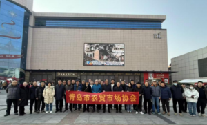 青岛市农贸市场协会赴胖东来考察参观学习 青岛市农贸市场协会赴胖东来考察参观学习