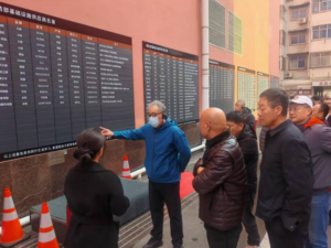 青岛市农贸市场协会赴胖东来考察参观学习