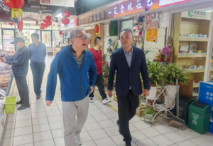 调研交流促提升 抱团发展共奋进 —— 协会赴欢乐大家庭农贸市场开展座谈调研